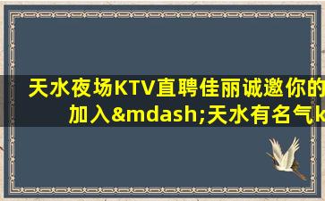 平顶山酒吧招聘