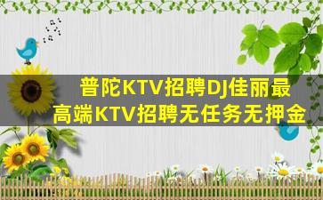 泸州酒吧招聘
